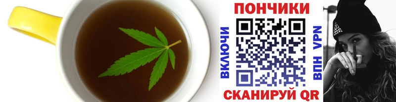 сколько стоит  OMG вход  Печенье с ТГК марихуана  Советская Гавань 