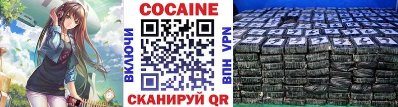 КОКАИН FishScale  что такое   Советская Гавань 