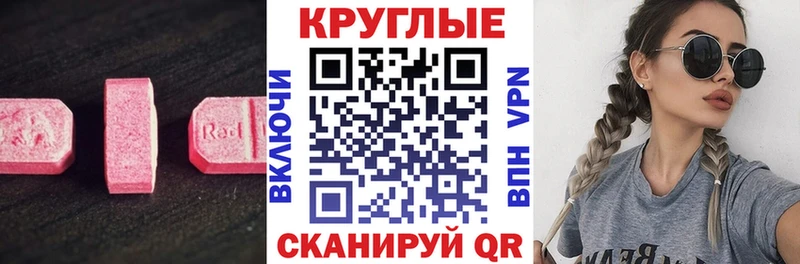 Ecstasy Punisher Советская Гавань