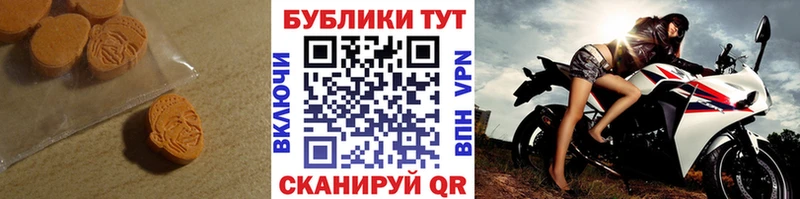как найти закладки  Советская Гавань  Ecstasy диски 