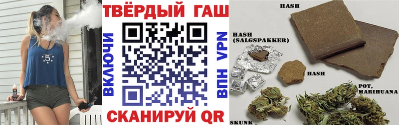 ГАШИШ Premium  где купить наркоту  Советская Гавань 