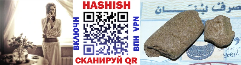 Гашиш 40% ТГК Советская Гавань