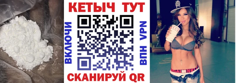 где продают наркотики  Советская Гавань  mega онион  Кетамин VHQ 