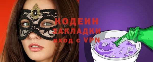 ALPHA-PVP Алексеевка