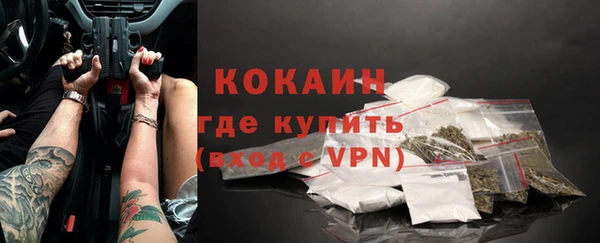 таблы Абинск