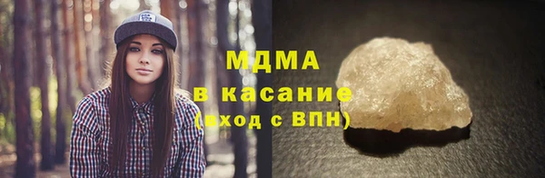 марки lsd Абаза