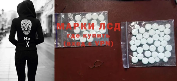 ALPHA-PVP Алексеевка
