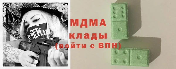 а пвп мука Абдулино