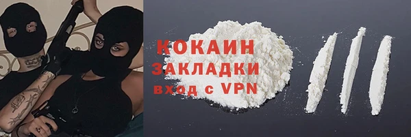 ALPHA-PVP Алексеевка