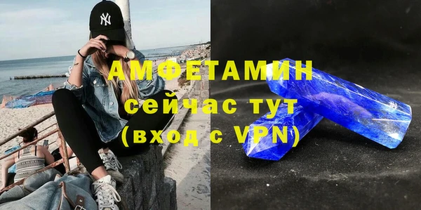 ALPHA-PVP Алексеевка