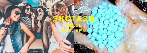 ECSTASY Алексин