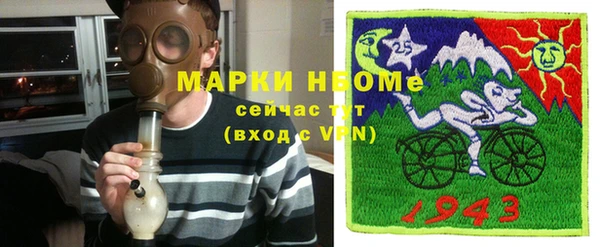 ALPHA PVP Алзамай