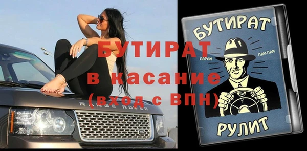 ALPHA PVP Алзамай