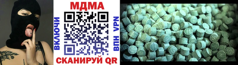 MDMA Molly  Советская Гавань 