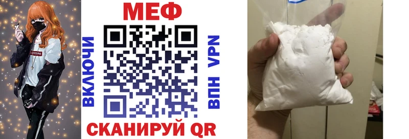 купить  сайты  маркетплейс как зайти  Меф мука  Советская Гавань 