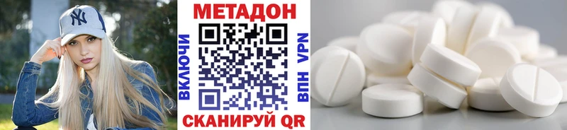 Метадон мёд  KRAKEN как зайти  Советская Гавань 