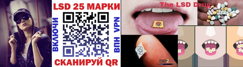 Марки NBOMe 1,8мг  Советская Гавань 