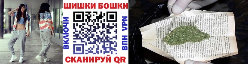 Шишки марихуана конопля  цена наркотик  Советская Гавань 